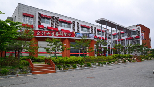 Sunchang Jangnyu Experience Center (순창장류체험관)