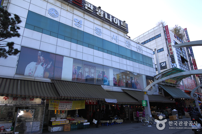 Рынок Ёндон в Сувоне (수원 영동시장)