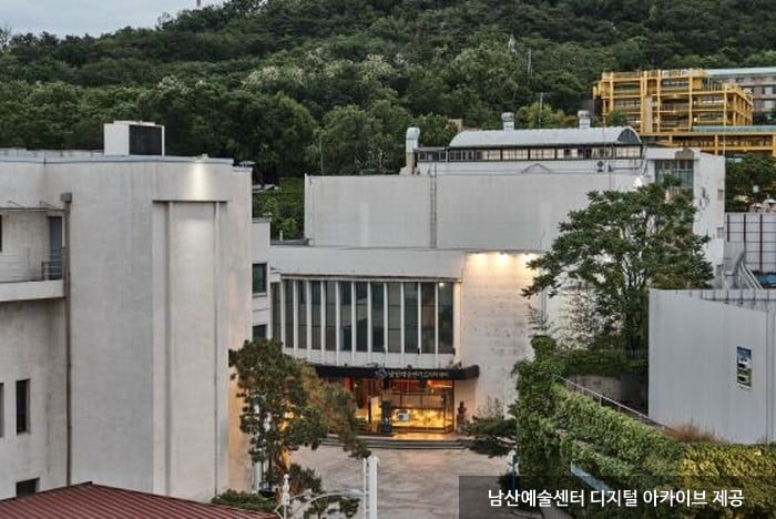 Centro de Arte de Namsan (남산예술센터)6 Miniatura