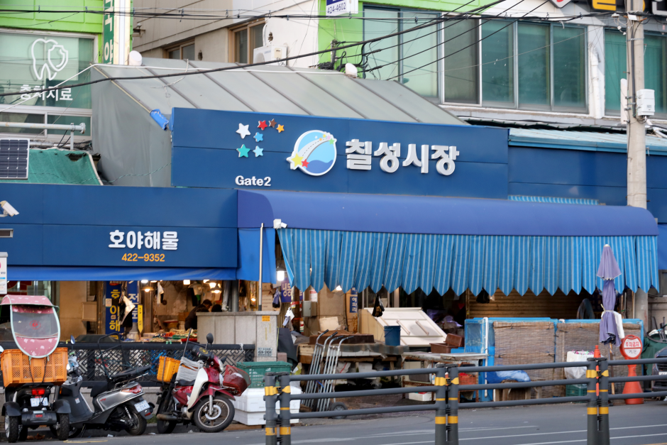 Daegu Chilseong Market & Chilseong Night Market (대구 칠성시장&별별상상 칠성야시장)