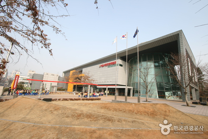 Gwangnaru Safety Experience Center (광나루안전체험관)