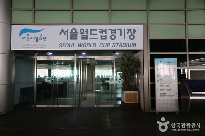 Estadio de la Copa Mundial de Seúl (서울월드컵경기장)5