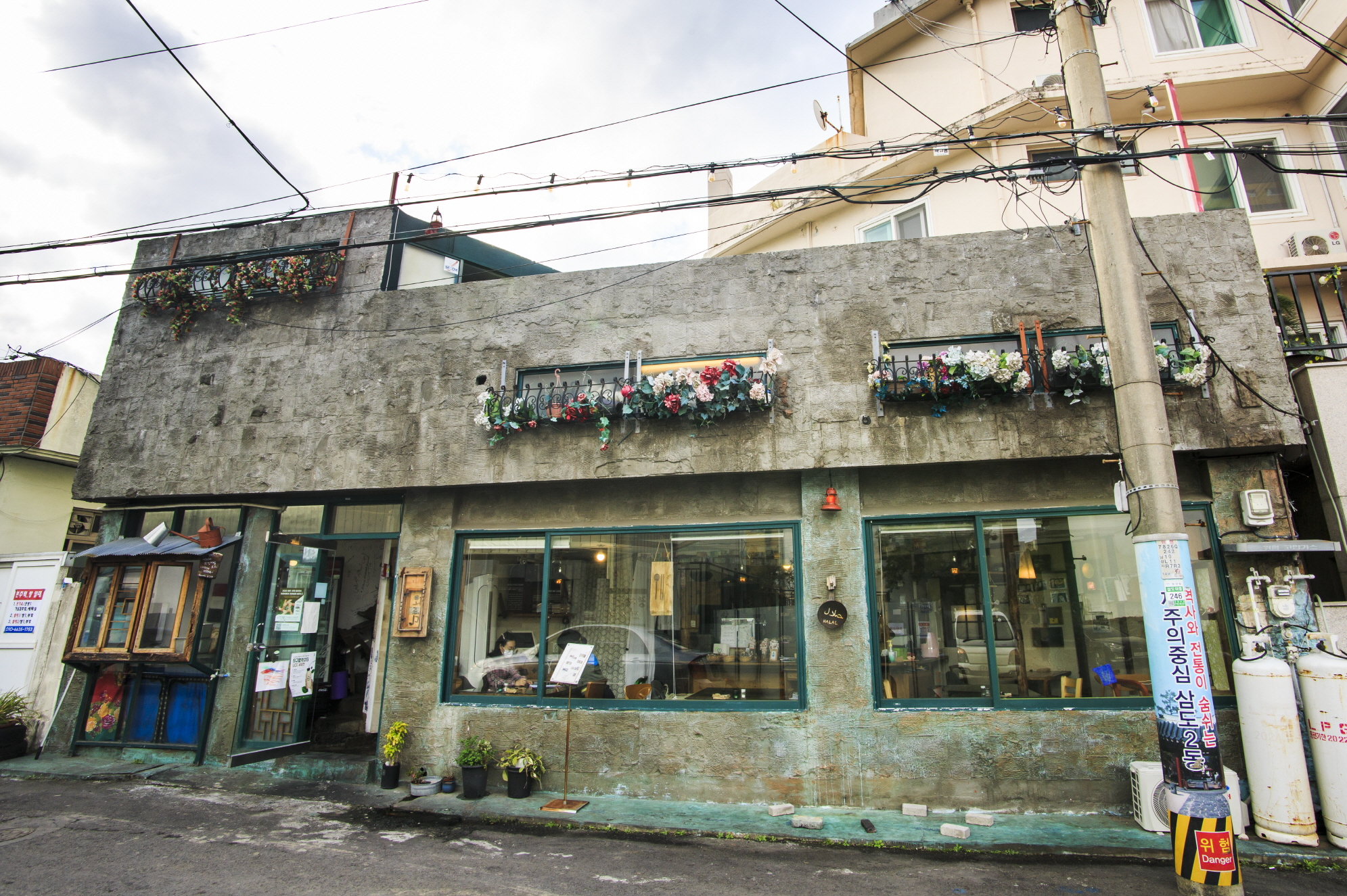 Wardah Restaurant (와르다 레스토랑)