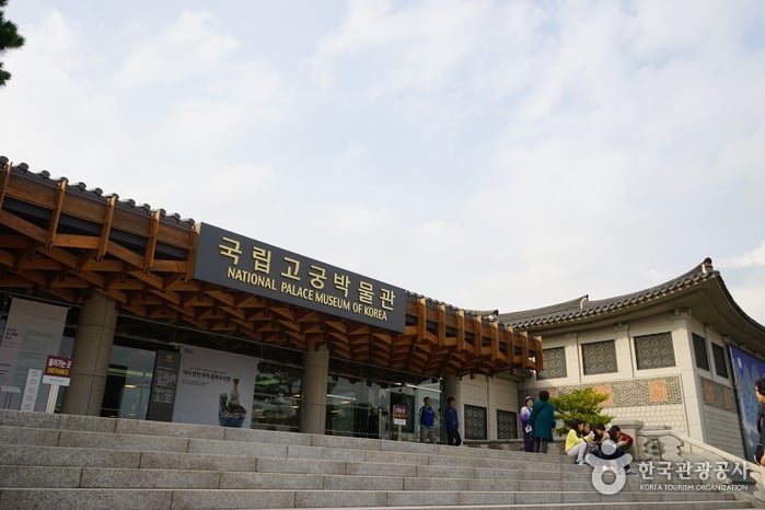 National Palace Museum of Korea (국립고궁박물관)