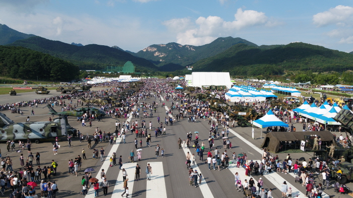 Gyeryong World Military Culture Expo (계룡세계군문화...