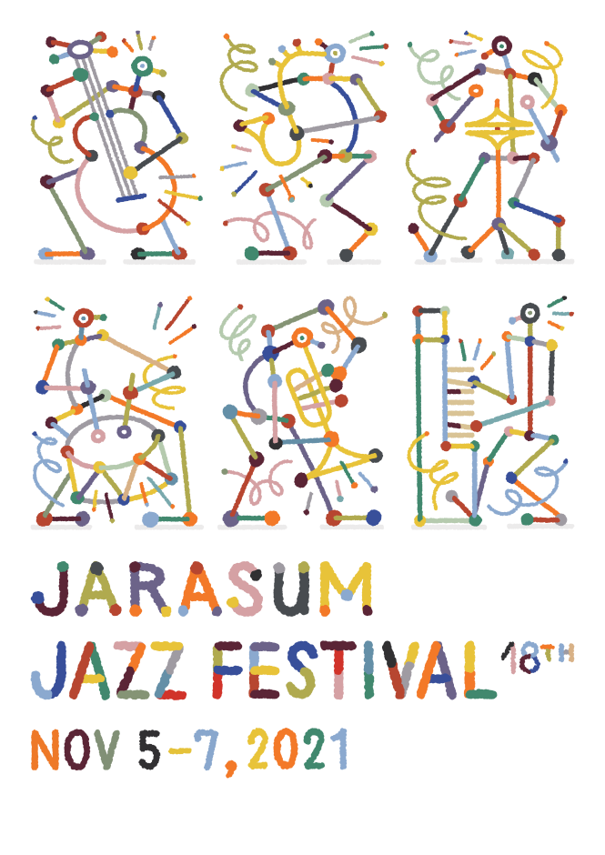 Международный джазовый фестиваль на острове Чарасом (자라섬국제재즈페스티벌) Miniatura