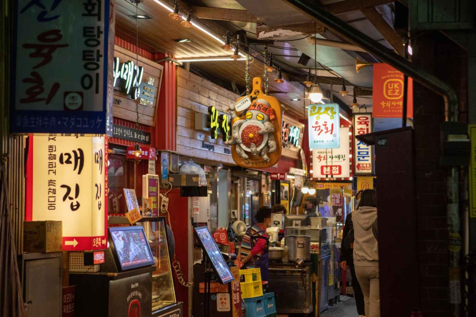 Gwangjang Market (광장시장)