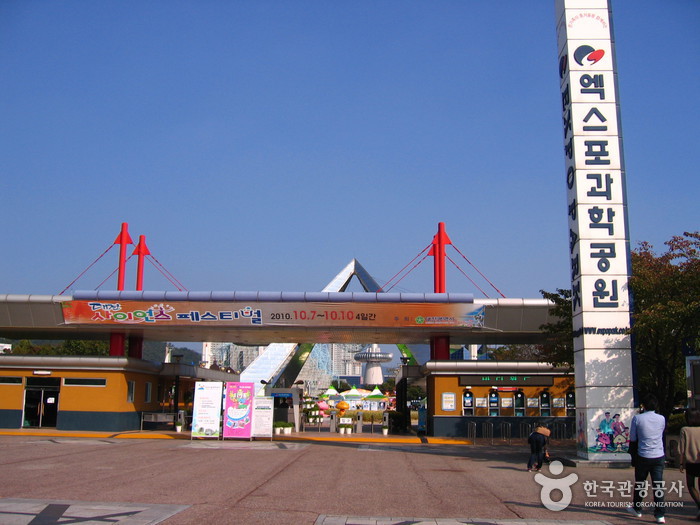 Yuseong Special Tourist Zone (유성 관광특구)