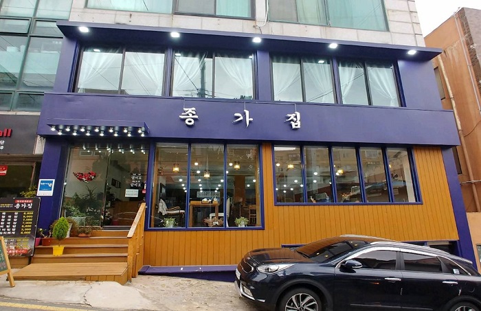 Jonggajip (종가집)