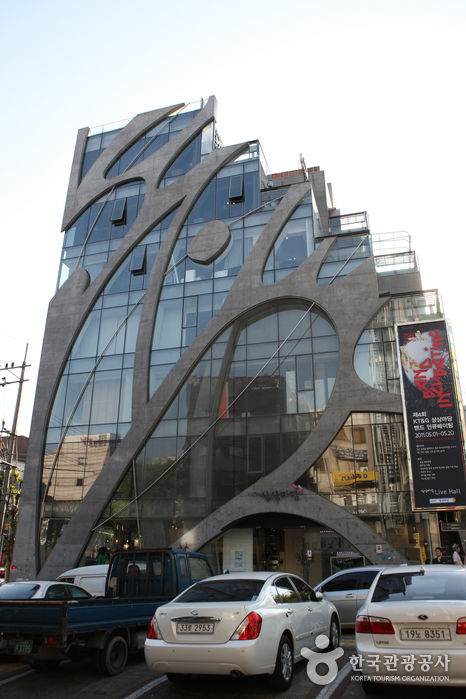 KT&G Sangsangmadang Hongdae (KT&G 상상마당 홍대)
