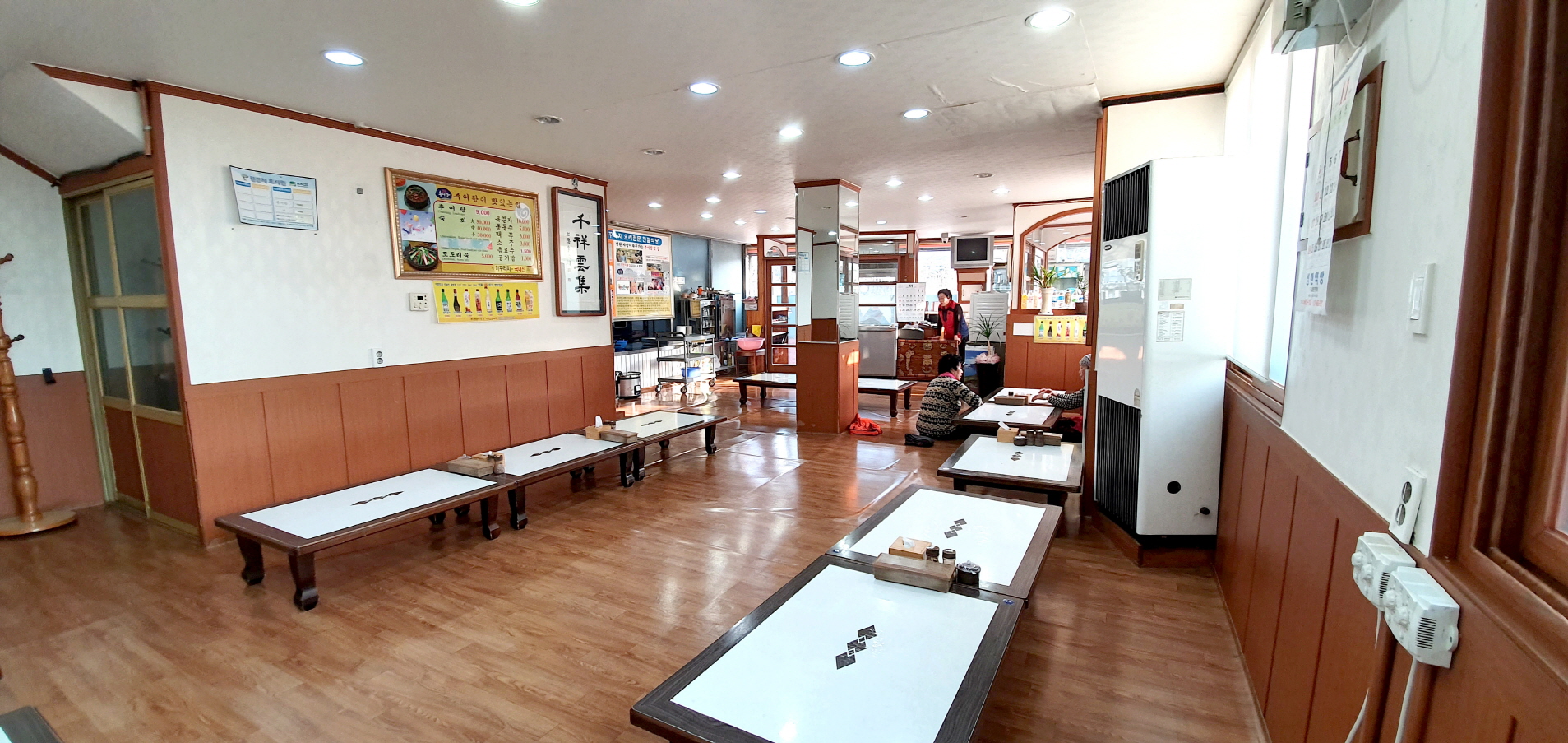 Friendly Restaurant(친절식당)