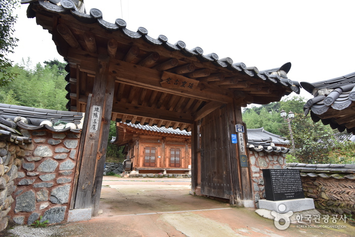 Search Hotels : Visitkorea Yeonpung Gotaek (The Old House Of Munchung)  [Korea Quality] / 연풍고택/문충고가 [한국관광 품질인증] | Official Korea Tourism  Organization