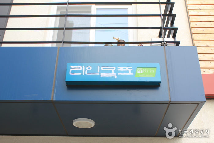 Ri-in Mokpo Guesthouse [Korea Quality] / 리인목포게스트하우스 [한국관광 품질인증/Korea Quality]