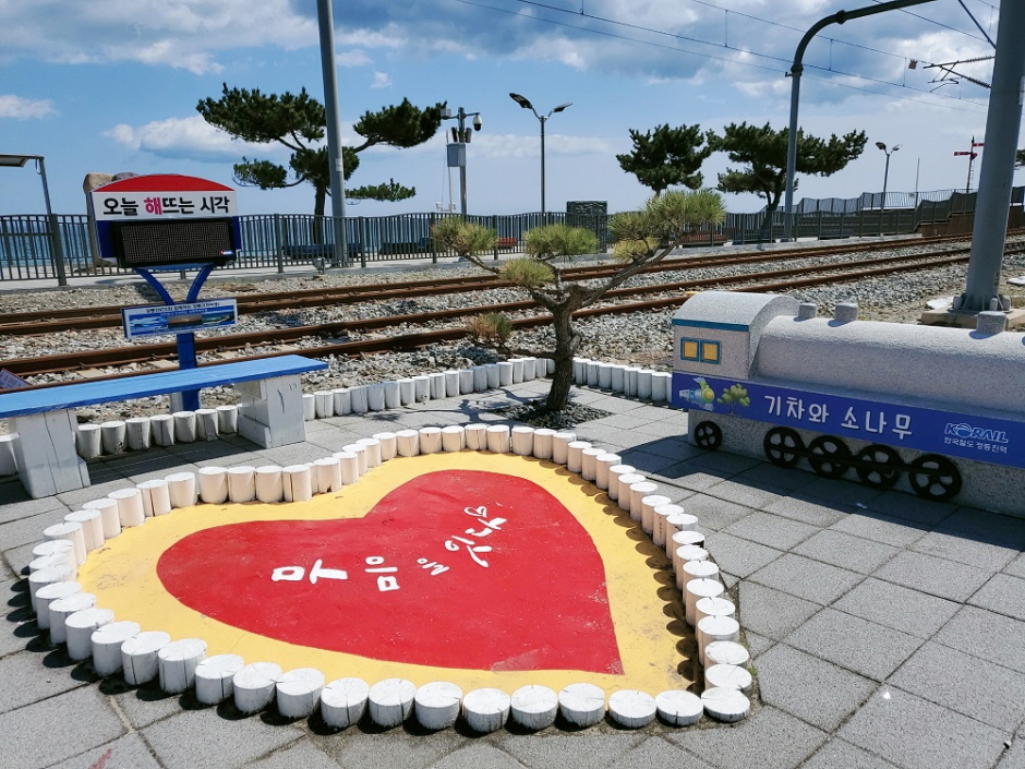 Jeongdongjin Station (정동진역)
