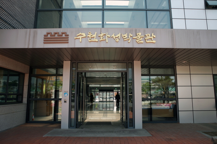 Museo de la Fortaleza de Hwaseong de Suwon (수원화성박물관)9