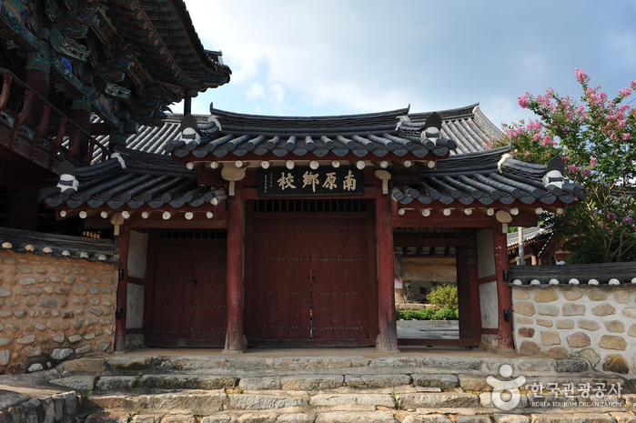 Namwonhyanggyo Confucian School (남원향교)