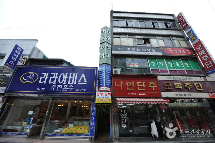 Chungjang-ro Street (충장로)