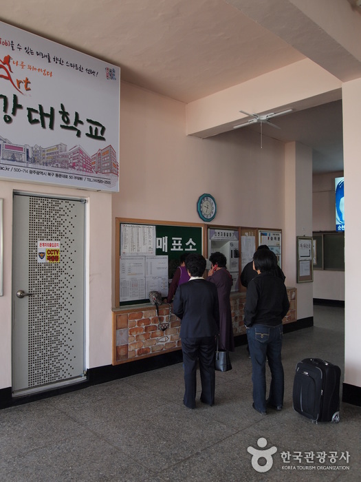Boseong Intercity Bus Terminal (보성시외버스터미널)