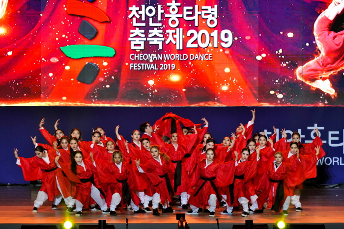 Cheonan World Dance Festival (천안흥타령춤축제)