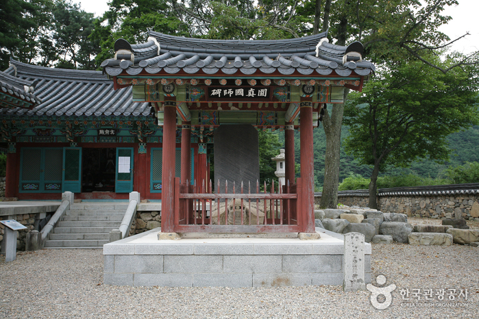 Bogyungsa Temple (보경사)