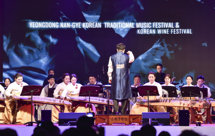 Yeongdong Nangye Korea Traditional Music Festival (영동난계국악축제)