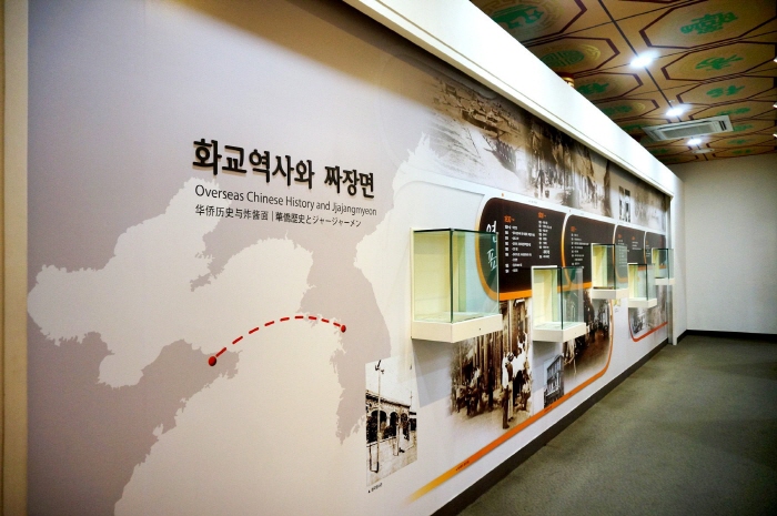 Museo del Jjajangmyeon (짜장면박물관)2
