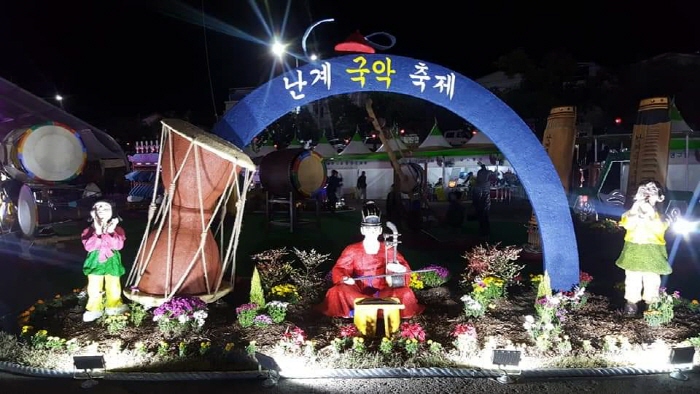 Yeongdong Nangye Korea Traditional Music Festival (영동난계국악축제)