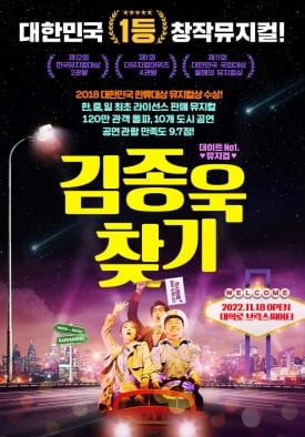 一番早く簡単に韓国文化を学ぶ方法！韓国公演鑑賞- 韓国観光公社公式