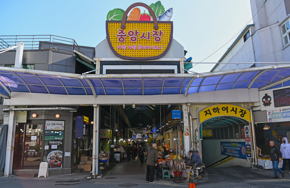 Gangneung Jungang Market (강릉 중앙시장)