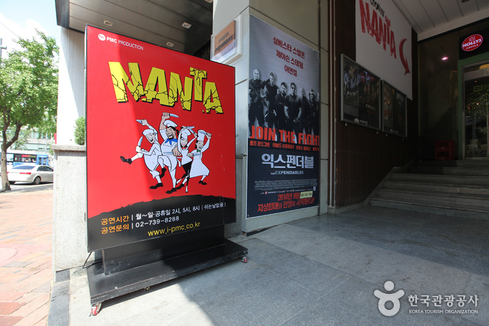 Teatro NANTA de Myeong-dong (명동난타극장)4 Miniatura