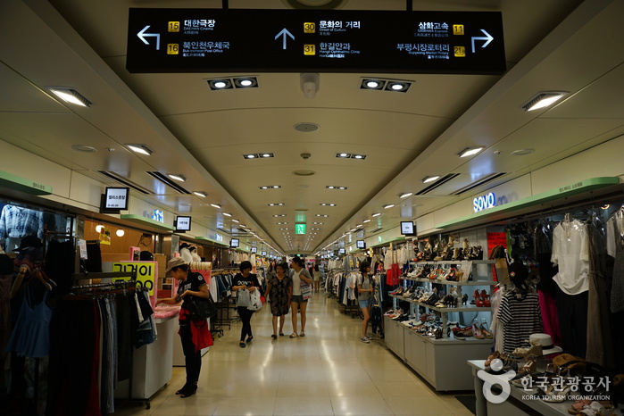 Bupyeong Modoo Mall (Bupyeong Underground Shopping Mall) (부평모두몰(부평지하도상가))