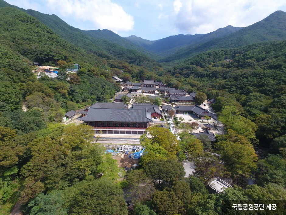 Jirisan National Park (Sancheong Section) (지리산국립공원(산청))