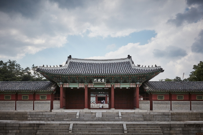 Palacio Gyeonghuigung (경희궁)28 Miniatura