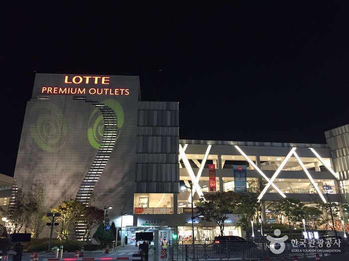 Lotte Premium Outlet - Icheon Branch (롯데프리미엄아울렛 이천점)