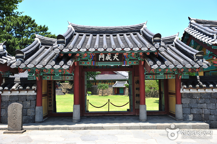 Jejuhyanggyo Confucian School (제주향교)
