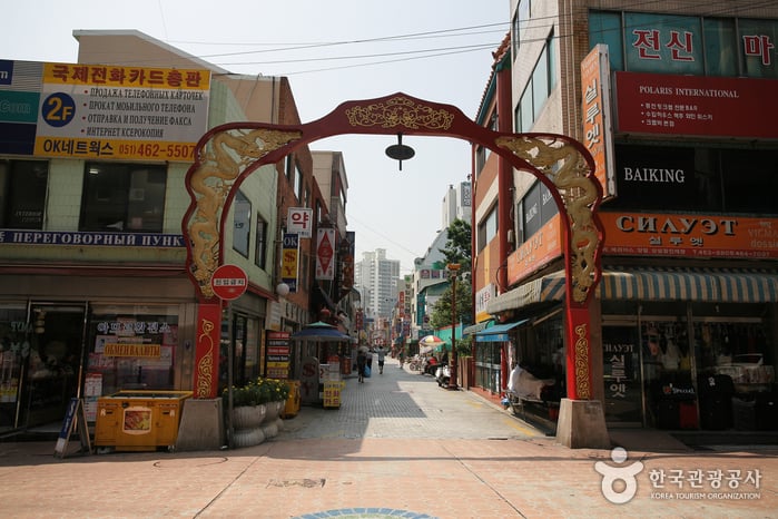 Busan Chinatown Special Zone (부산 차이나타운특구(상해문.상해거리))