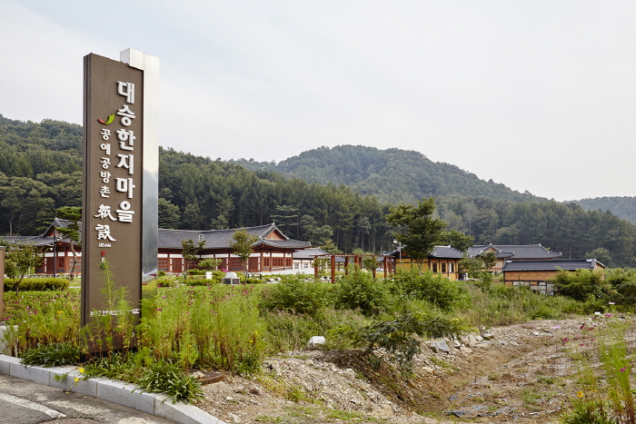Daeseung Hanji Village & Hanok Traditional Culture Experience Center [Korea Quality] / 대승한지마을한옥전문화페험관 [한국관광 품질인증]