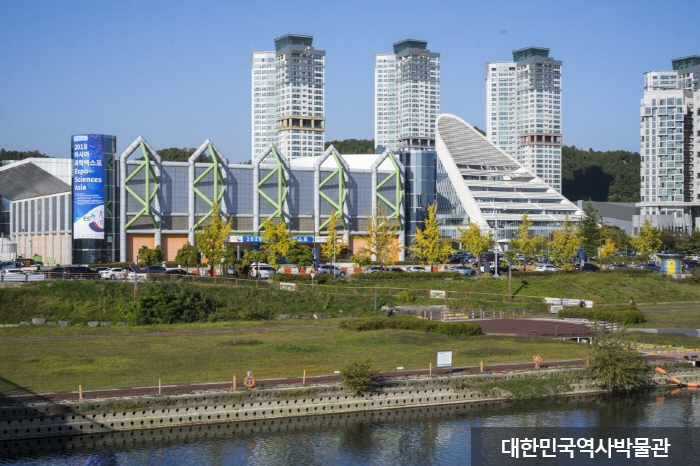 大田EXPO科学公园(대전엑스포과학공원)