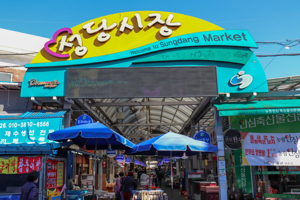 Seongdang Market (성당시장)