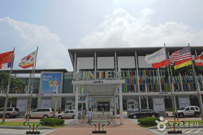 Korea International Exhibition Center (KINTEX) (킨텍스)