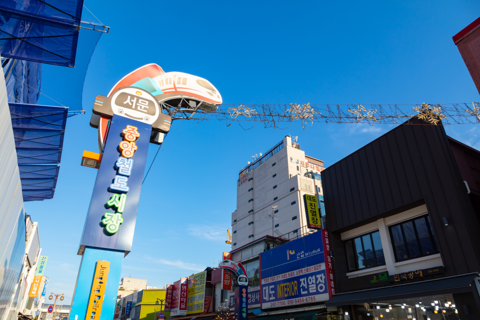 Daejeon Jungang Market (대전 중앙시장)