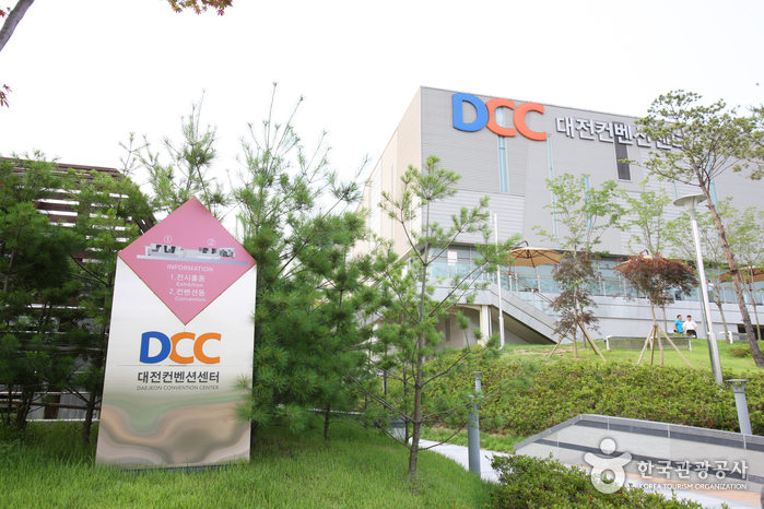 大田会议中心(DCC)<br>대전컨벤션센터(DCC)