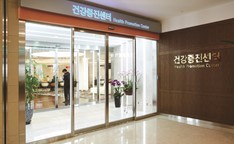 Seoul National University (SNU) Bundang Hospital (분당 서울대학교병원 건강증진센터)