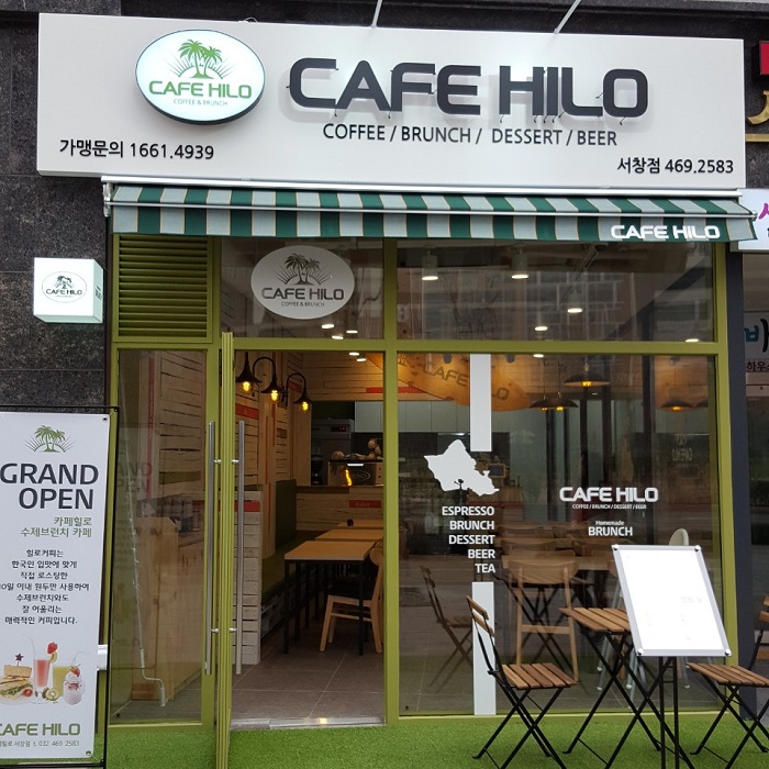 CAFE HILO - Seochang Branch (카페힐로 서창)
