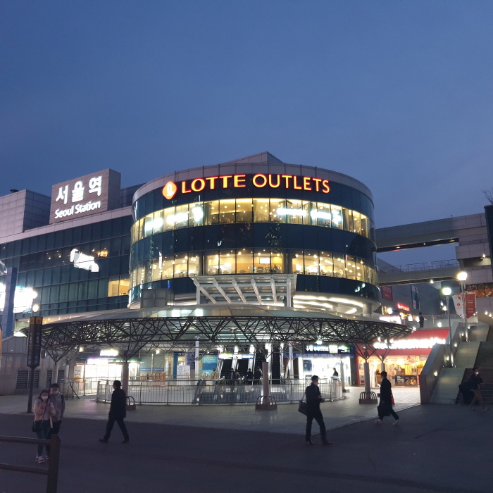 LOTTE OUTLETS SEOUL STATION [Korea Quality] / 롯데아울렛 서울역점 [한국관광 품질인증]