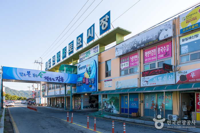 Jeongnamjin Jangheung Saturday Market (정남진 장흥토요시장)