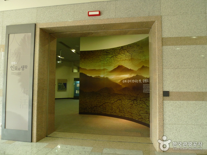 Chuncheon National Museum (국립춘천박물관)
