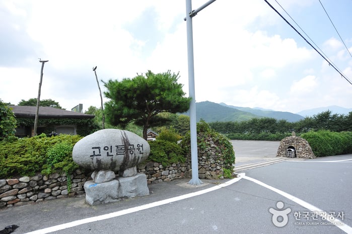 Suncheon Dolmen Park (순천 고인돌공원)