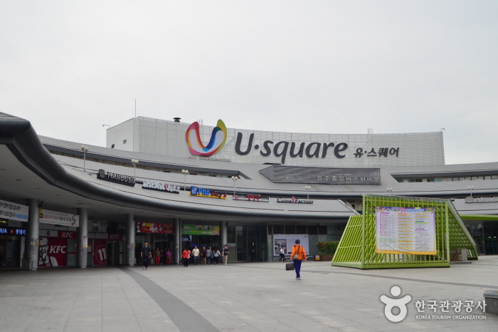 U-Square (Gwangju Bus Terminal) (유스퀘어(광주종합버스터미널))