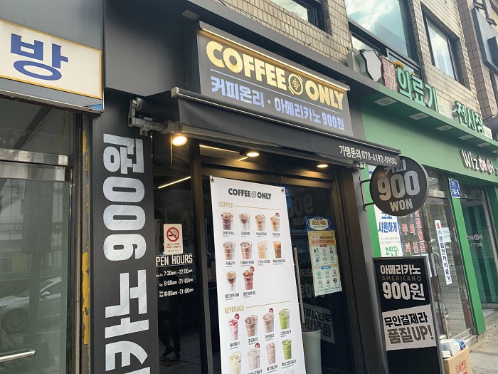 韩国旅游发展局 餐厅搜索coffee Only 永登浦区厅站 커피온리영등포구청역 韩国旅游官方网站